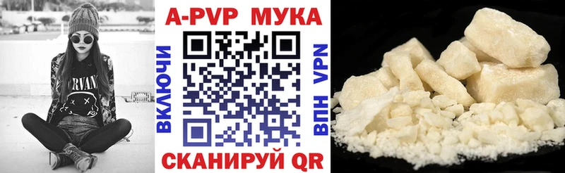 наркота  Пустошка  A-PVP СК 