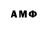 Метадон белоснежный Bunyad Zamanov