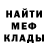 Амфетамин Premium Daimon Channel