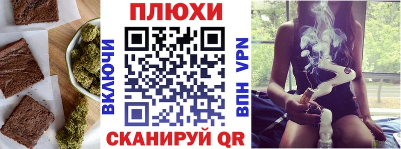 Cannafood конопля  купить закладку  Пустошка 