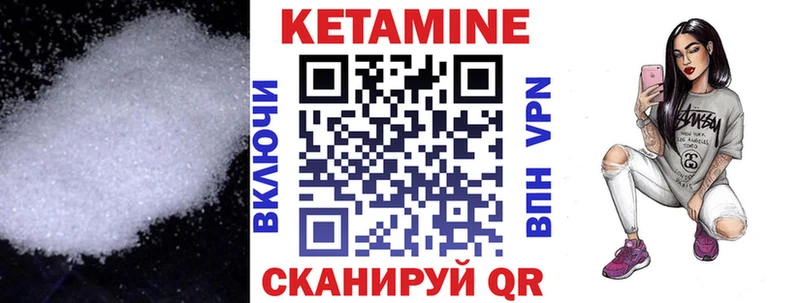КЕТАМИН VHQ  KRAKEN вход  Пустошка 