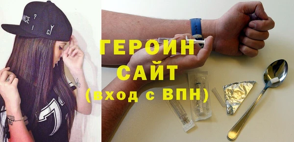 бутират Аркадак
