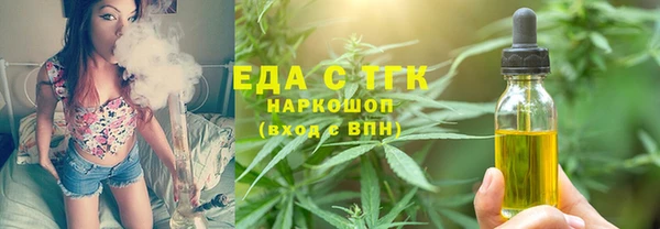 гидра Арсеньев