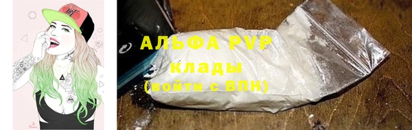 мефедрон мука Няндома