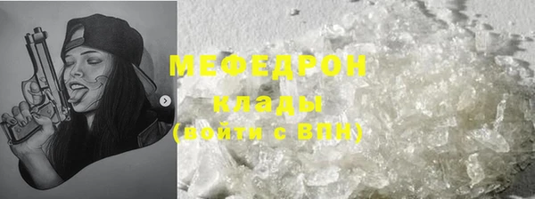 бутират Аркадак
