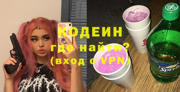 гидра Арсеньев