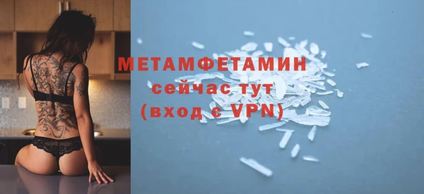 гидра Арсеньев
