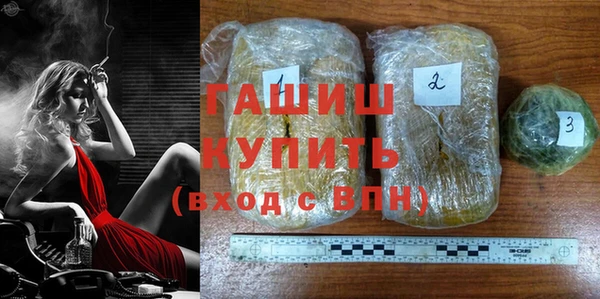 бутират Аркадак