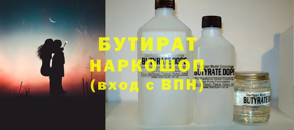 ECSTASY Армянск