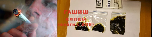 бутират Аркадак