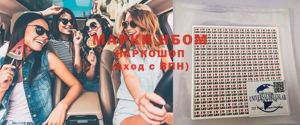 мефедрон мука Няндома