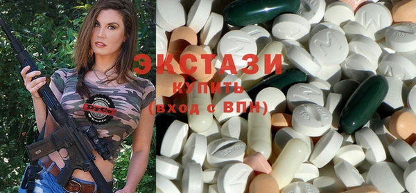 ECSTASY Армянск
