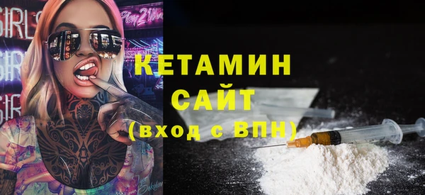 кокаин Нязепетровск