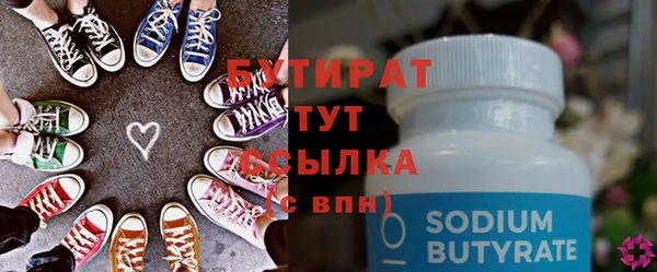 ECSTASY Армянск
