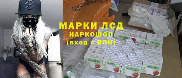 ECSTASY Армянск