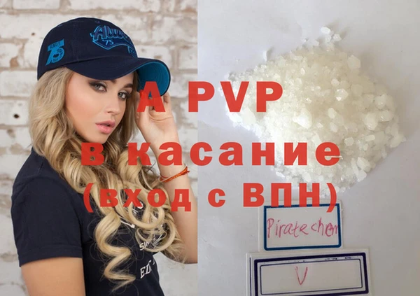 ECSTASY Армянск