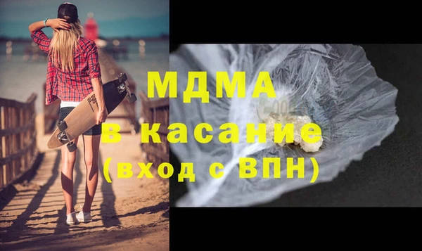 ECSTASY Армянск