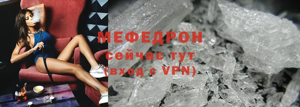 ECSTASY Армянск
