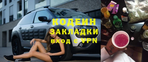 бутират Аркадак