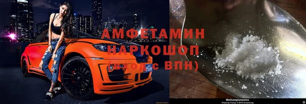 кокаин Нязепетровск