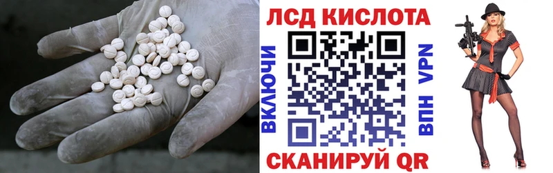 ЛСД экстази ecstasy  МЕГА ссылка  Пустошка  купить наркоту 