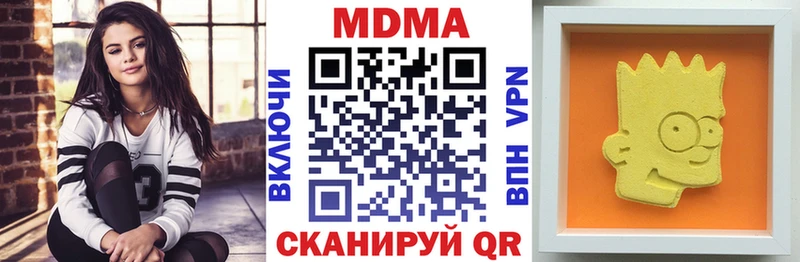 МДМА молли  Пустошка 