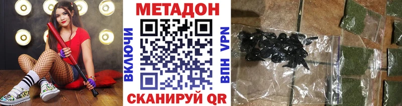 МЕТАДОН VHQ Пустошка