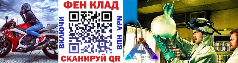 наркотики  Пустошка  Метамфетамин кристалл 