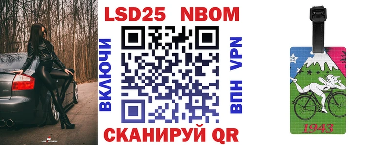 kraken tor  Пустошка  Наркотические марки 1500мкг 