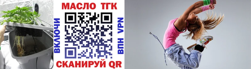 OMG ССЫЛКА Пустошка ТГК концентрат хочу