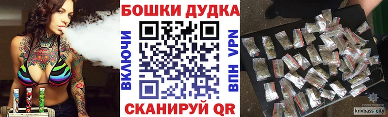 Бошки Шишки Bruce Banner  Пустошка 